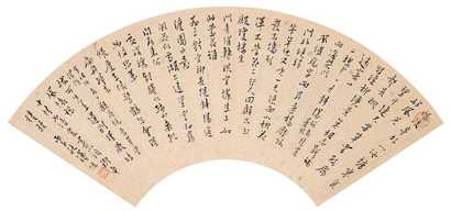 溥心畬 1936年作 忆西山草堂偶作 扇面